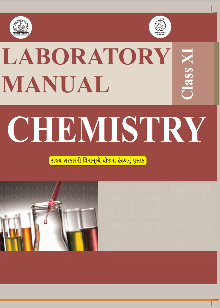 GSEB Std 11 Chemistry Laboratory Manual PDF English Medium
